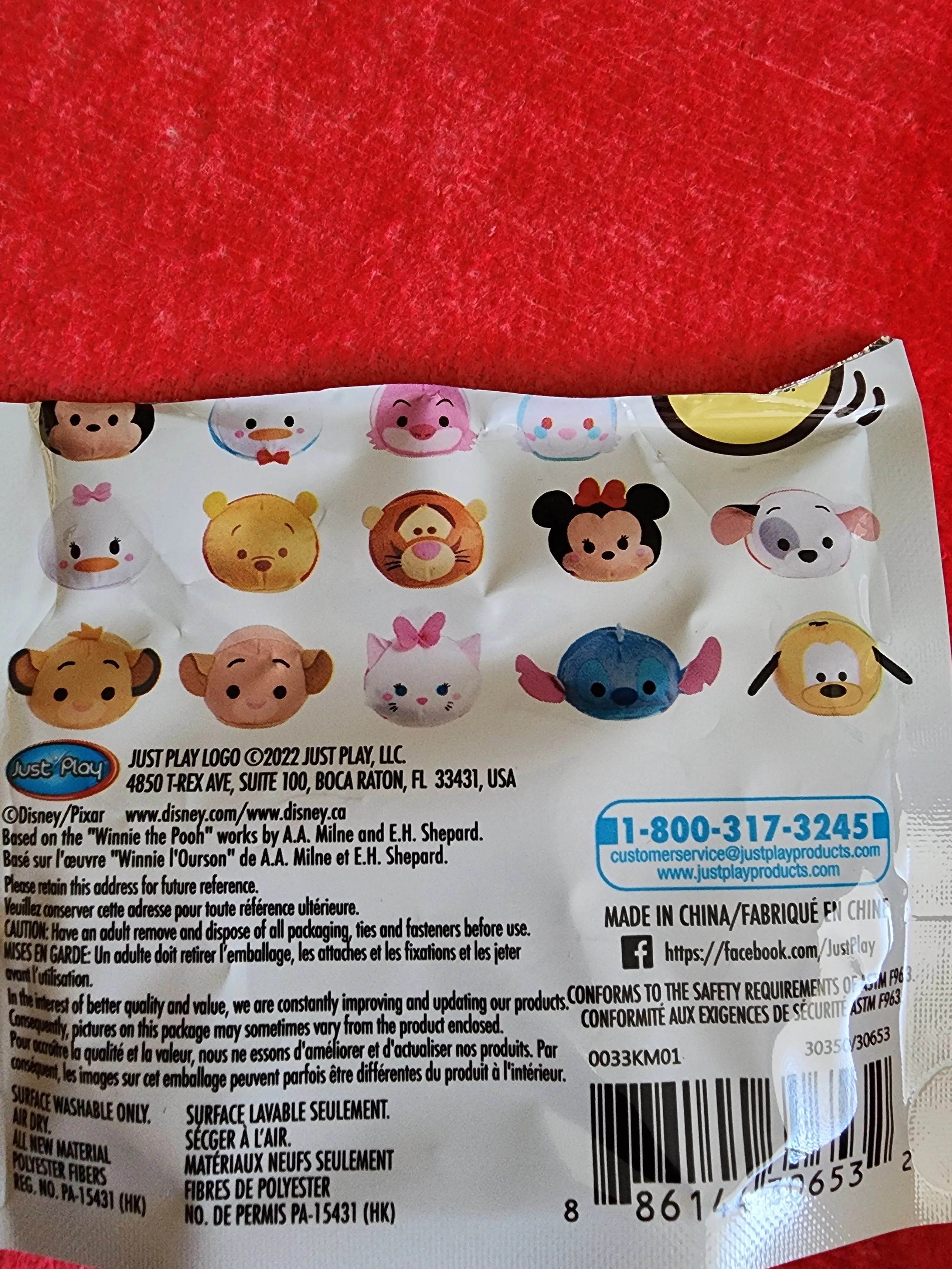 Disney Donald Duck Tsum Tsum Mystery Plush