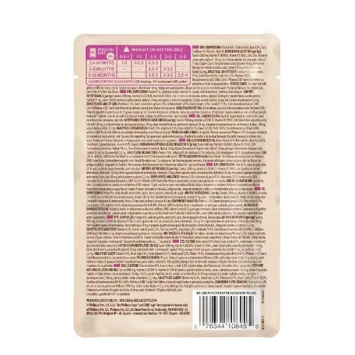 Wellness Core Purely Pate Chicken Wet Kitten Food - 8 x 85g